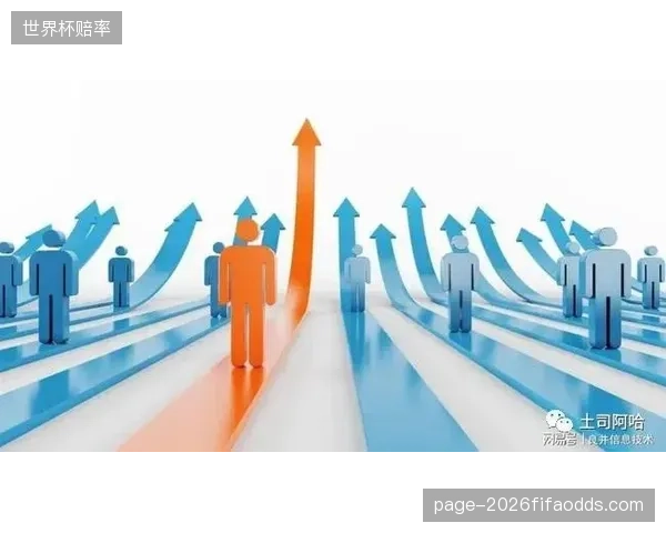 拥有上届四强经验的核心团队是宝贵财富，队长需将经验转化为稳定军心的力量。