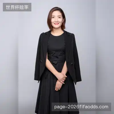 夏怡